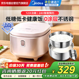 美的（Midea）低糖电饭煲 4升0涂层电饭锅家用智能米汤分离沥米饭煲316L不锈钢3-8人多功能微压蒸柴火饭锅4E62LS