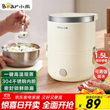 小熊（Bear）电热饭盒 加热饭盒 保温饭盒可加热 便携式蒸煮热饭神器办公室1.5L双层不锈钢内胆多功能DFH-C15D2