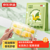 京东京造 暖暖造香所茶香爆珠暖腹贴 精油暖宫腰带大姨妈痛经缓解神器3片