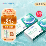 海俪恩 隐形眼镜半年 全视半年抛一片装500度