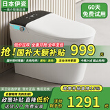 伊瓷日本智能马桶带水箱无水压限制全自动清洗加热烘干一体电动坐便器 黑+全智能+高配版+自动翻盖 250/300/350/400坑距 下单备注