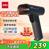 得力扫码枪 扫描枪二维药品追溯医保支付快递物流查询收款扫码设备备件商品条码精度升级无线款AA302W