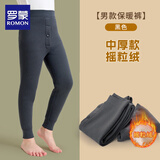 罗蒙儿童保暖裤校园服饰男女童冬季加厚加绒打底裤学生秋衣裤 黑色160