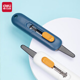 得力（deli）自动锁定开箱神器 安全快递开箱刀 创意便携美工刀 可锯可割 蓝色TD700