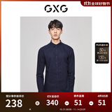 GXG男装 基础经典款商务基础免烫长袖衬衫男士衬衫易打理 藏青色 L