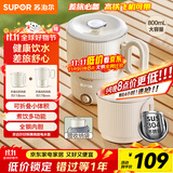 苏泊尔（SUPOR）便携式烧水壶电水壶可折叠0.8L 旅行出差家用养生冲奶电热水壶学生304不锈钢泡面杯 SW-08J01