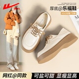 回力英伦风小皮鞋女2025新款秋冬配裙子黑色加绒厚底jk鞋子乐福鞋 米色/一鞋两穿（超轻4.5cm厚底） 37