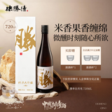 德胜清45四割五分纯米大吟酿  清酒 米香醇厚清爽甘冽 清辛白月光720ml 清辛白月光45 720ml