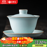 金镶玉盖碗 功夫茶具陶瓷汝窑可开片三才泡茶碗家用送礼品盒高档 元风