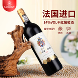 玛轩尼MAHENY法国进口红酒 莫兰达丹魄干红葡萄酒 750ml 14度 单支装