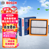 博世（BOSCH）空气滤芯滤清器2963大众朗逸朗行宝来桑塔纳捷达高尔夫7速腾POLO