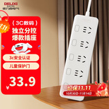 德力西(DELIXI)国标分控带开关插座/插排/排插/插线板/接线板/拖线板 5位独立开关全长1.8米J-E5K5X/B