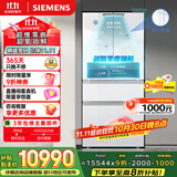 西门子（SIEMENS）无界Pro 534L超氧零度舱双循环法式多门冰箱四开门家用电冰箱 国家补贴钢化玻璃 润玉白KF82VA420C