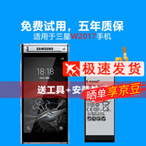 Dsheng三星w2016电池大容量2014手机2015全新2017手机电芯2018电板 三星w2017电池+工具+教程