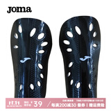 JOMA【赠品】足球护腿板比赛训练防摔防撞护板 儿童黑色 均码