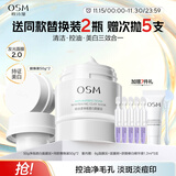 珍珠美白发光面膜清洁面膜泥膜淡斑去黄祛痘保湿控油中秋礼物女