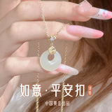 珍尚银【中国黄金授权】平安扣银项链女士吊坠中秋生日礼物送妈妈S925 如意平安扣项链