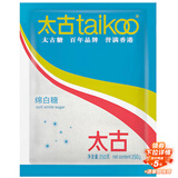 太古绵白糖350g 细白砂糖甜品烘焙 食糖烘焙原料 厨房调味品