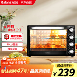格兰仕（Galanz）烤箱家用烤箱电烤箱40L家用大容量独立控温/机械操控/多层烤位/多功能烘焙带炉灯K40