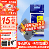 兄弟（brother） 标签打印机色带12mmTZE-231兄弟原装标签机色带不干胶覆膜标签打印机标签带标签纸 黄底黑字 24mm