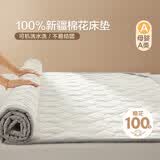 博洋家纺100%新疆棉花床垫床褥子全棉可水洗垫被 韶华150*200cm家居馆