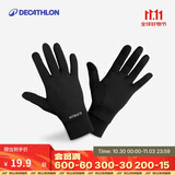 迪卡侬手套跑步滑雪骑行加绒保暖可触屏黑色XL(新老款随机发)-4564124