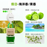 車仆汽车香水车载香薰车载香水车内香薰车用挂件高档车载香氛好物 魔晶假日【适中】