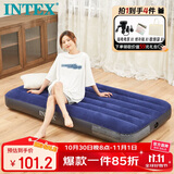 INTEX自动充气床垫打地铺气垫床陪护家用充气床车载户外露营防潮垫