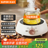 苏泊尔（SUPOR）迷你电陶炉煮茶器煮茶炉煮茶壶养生围炉煮茶茶艺炉泡茶家用办公不挑器具SW-DTL01【不含茶壶】