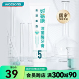 屈臣氏（Watsons）[屈臣氏]好易康FE生物功效牙膏 新旧包装随机发 5改善牙齿黑黄问题 120g 1支
