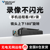 威视达康小型无线记录生活摄像头便携式胸前拍摄执法记录仪4g无需网络监控器随身携带会议录音录像一体机 【4g自带网络】180°旋转镜头+实时回传记录仪 128G内存卡