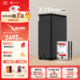 极空间私有云Z2Pro 8T双盘位NAS智能AI娱乐办公网络存储服务器(内置2块红盘Plus 4TB硬盘)黑色 免安装