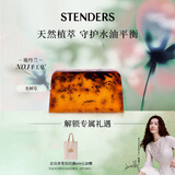 施丹兰（STENDERS）【钟楚曦同款】茶树香氛皂手工皂洁面皂精油沐浴进口皂100g 