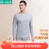 AB内衣男女情侣纯棉圆领基础保暖套装秋衣秋裤打底抗菌全棉内 (男)中麻/浅麻随机 XL