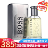 Hugo Boss波士男香Bottled自信男士香水 持久男香节日生日礼物送男友 自信男士香水100ml新老包装随机