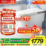 箭牌（ARROW）轻智能马桶低水压脚触翻盖翻圈抗菌离座自动冲水座圈加热坐便器 【L6-Pro 泡沫盾|翻盖翻圈】1171-P，30天发 305坑距