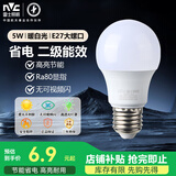 雷士照明（NVC）led灯泡超亮e27螺口灯泡节能灯灯泡螺纹灯泡家用水晶吊灯照明灯泡 二级能效-E27螺口 5W 暖白光