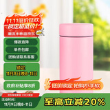 虎牌（TIGER）迷你口袋杯轻量便携双层真空保温保冷杯MMP-B20C-PP蜜桃粉200ml