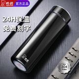 希诺保温杯2025新款男女士大容量车载水杯泡茶杯教师节礼物杯子 500ML商务灰304不锈钢9656