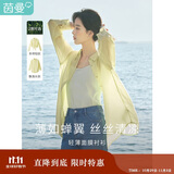 茵曼莱赛尔天丝女装轻薄衬衫2025夏季新品衬衣上衣 经典款-鹅黄色 S