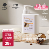babycare洗衣液内衣内裤洗衣液女士去血渍除菌除螨长效抑菌雪松清洗剂