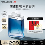 菲拉格慕（Ferragamo）蓝色经典淡香水100ml 男女香水 木质香调 持久留香 节日礼物