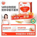 秋田满满 七日多元谷物胚芽米210g 五谷杂粮粥膳食纤维 享宝宝早餐食谱