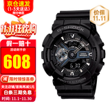 卡西欧【送礼推荐】手表g-shock黑金多功能防震防水运动男表节日礼物 GA-110-1B 黑武士