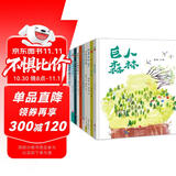 童书 亲子共读  儿童培养想象力精选绘本 盒装晚安书 精装套装10册 儿童绘本3-6岁  