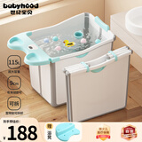 世纪宝贝（babyhood）左右折叠儿童浴桶 婴儿洗澡盆 宝宝泡澡桶0-10岁游泳桶 317蓝