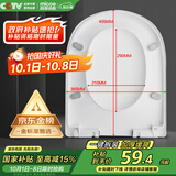 四季沐歌马桶盖通用家用抽水马桶圈配件蹲便器盖板加厚缓降蹲厕盖座圈