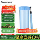 特百惠（Tupperware）莹彩430ML塑料杯男女士学生夏季运动水杯子户外便携大容量 水晶蓝