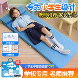 梦多福 午睡垫折叠加厚打地铺睡垫办公室小学生午休垫单人家用榻榻米 180*60cm防滑款【适用四年级及以上】 加厚5CM【可折叠/清洗】【带收纳包】