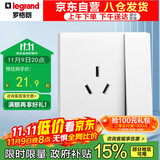 罗格朗（LEGRAND）开关插座面板 简悦系列陶瓷白色 86型墙壁插座 16A三孔带开关插座